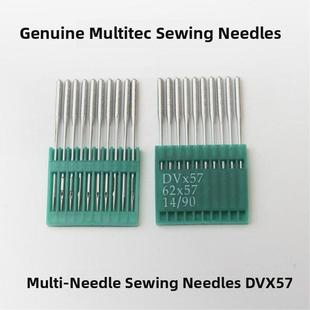 正品溺爱机针Dv*57机针Dvx57机针多针汽车弹性汽车电缆机针