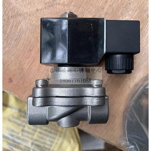 316不锈钢电磁阀气阀电池阀220V24V12V常开常闭节能4分 重型加厚