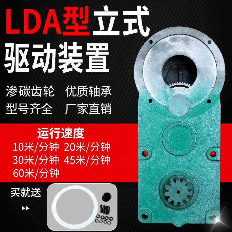 起重机龙门吊LDA驱动装置大车运行减速机变速箱LDAC1立式驱动装置,五金/工具,其他起重工具,淘宝优惠券,粉丝福利购,淘宝优惠卷