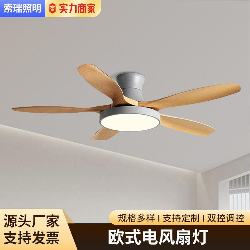 简约吊扇灯餐厅客厅家用大风力低楼层吸顶风扇灯带吊灯风扇灯110V