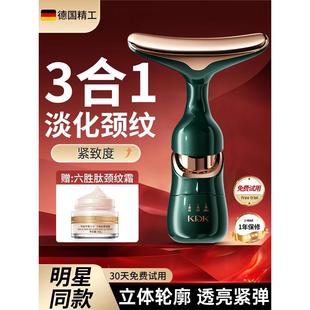 脸部美容仪提拉紧致嫩肤一仪三体淡化法令纹颈纹家用导入仪按摩