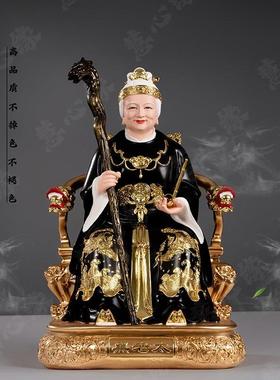 黑老太太神像黑妈妈奶奶像体真身家用供奉树脂佛像摆件四大家族像