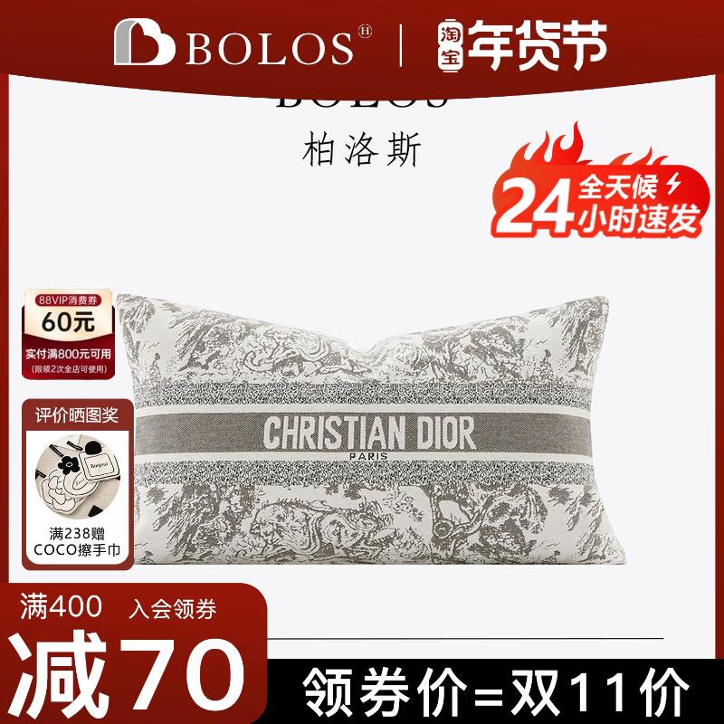 柏洛斯Romantic『溪悦』轻奢高端灰咖绣花纹靠枕高级样板间抱枕套