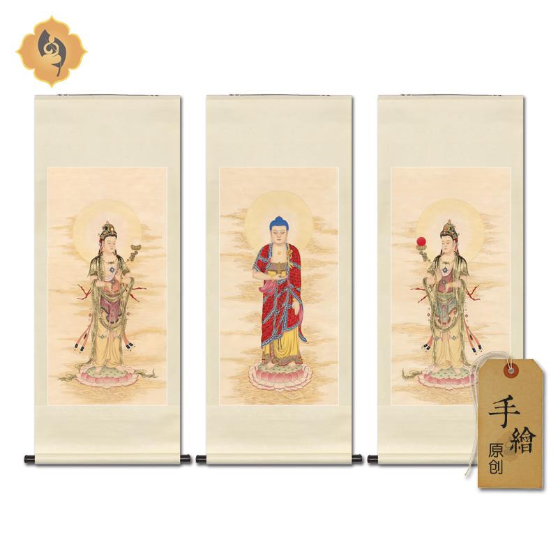 纯手绘工笔人物国画东方三圣药师佛日光月光菩萨画像新中式卷轴画