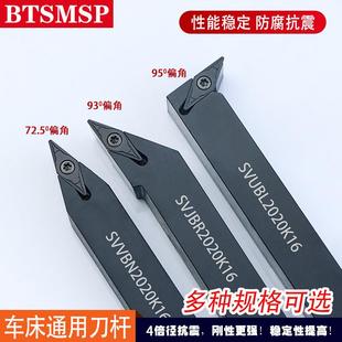 走心机35度外圆车刀尖刀高温合金车刀切断刀片槽刀刀杆切刀SVJBR