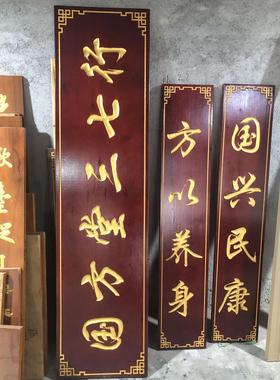 木雕木匾开业匾额实木牌匾定做定制仿古对联匾牌木质门头招牌雕刻