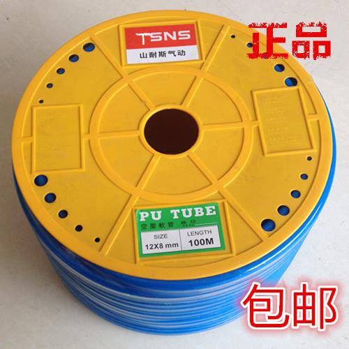 山耐斯进口料气管PU管空压机软管4*2.5 6*4 8*5 10*6.5 12*8 16mm