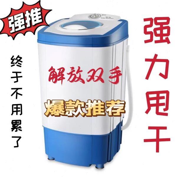 脱水机甩干机单桶家用不锈钢大容量蔬菜甩水电动机酒店挤水器菜馅