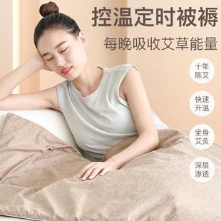 电加热艾绒棉被褥子纯艾绒艾灸热敷袋家用被子床垫全身艾灸艾草包