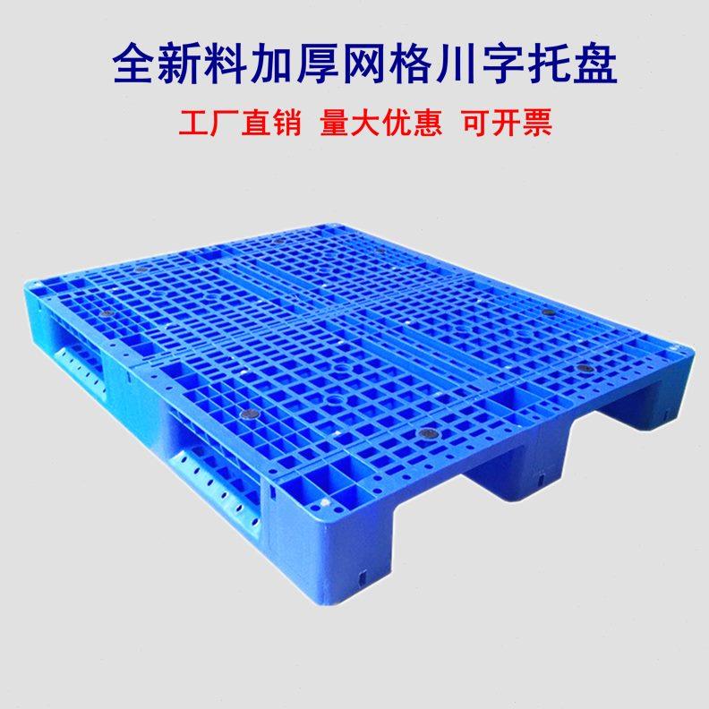 移动仓储货架叉车垫板出口仓库加厚防潮垫仓栈板重型地台托盘置物