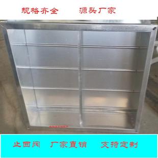 镀锌方形止回阀 通风管圆形止风阀 单向排烟阀防流阀回风逆止阀