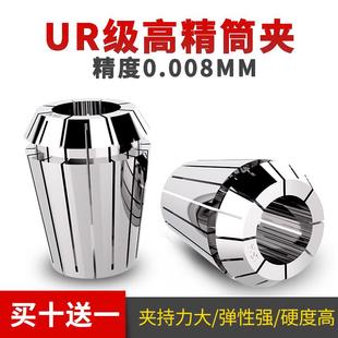 ER20筒夹高精度弹性雕刻机主轴弹簧数控刀柄夹具er25 32 11 8夹头