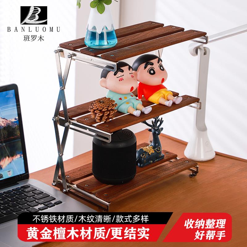 实木户外置物架电竞桌面折叠架主机支架托架露营咖啡架