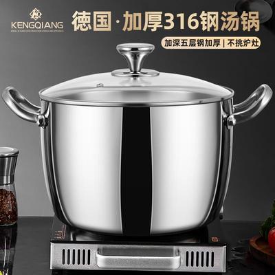 汤锅316不锈钢煮肉桶家用炖卤味桶电磁炉白切鸡专用熬骨头高汤锅