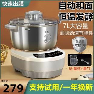 和面机家用揉面机小型全自动不锈钢厨师机面粉发酵醒面活面搅面机