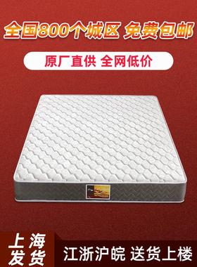 20cm透气床垫席梦思软硬两用弹簧床垫单人双人1.5m1.8米天然椰棕