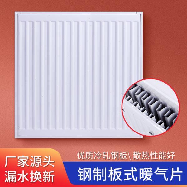 钢制板式散热器新型暖气片家用水暖散热片壁挂炉取暖器明装