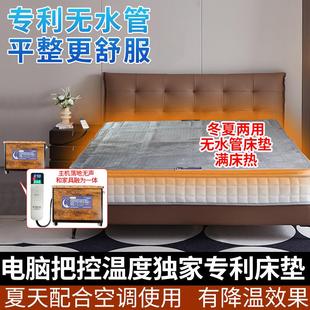 通用无水管制冷制热软垫家用老人水暖毯一垫双用恒温 水暖床垫四季