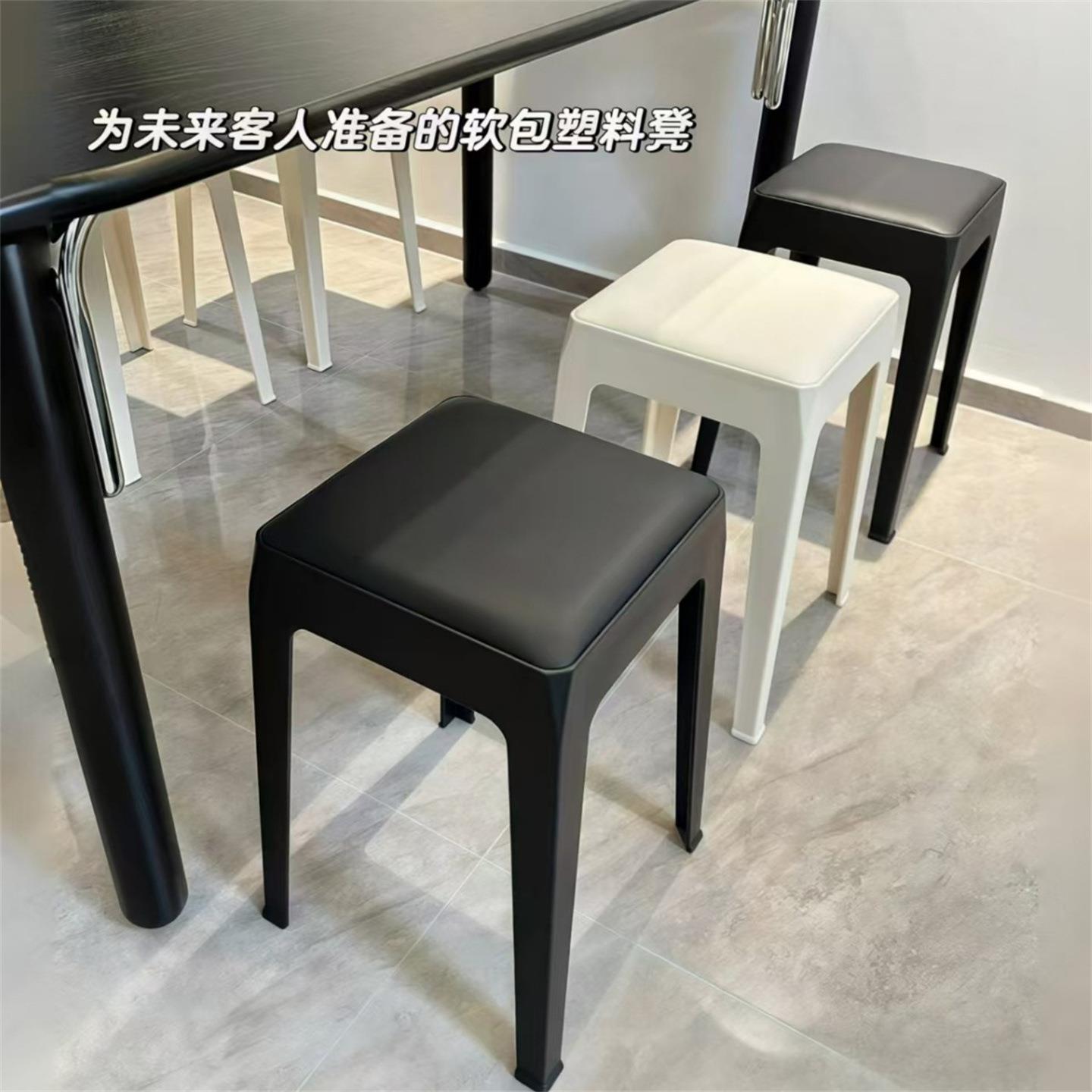 居家简约时尚软包塑料凳子高款厨房加厚久坐不累餐桌小椅子可