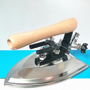 304不锈钢熨斗蓝狮工业全蒸汽烫斗酒店干洗店服装厂锅炉专用大烫