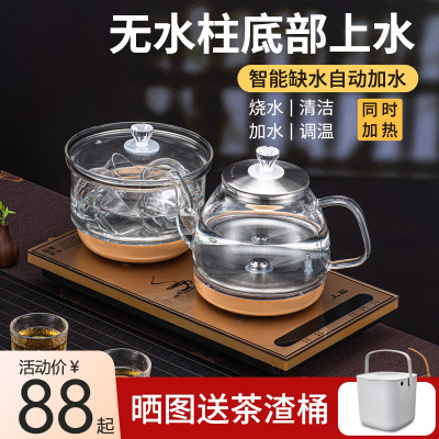 电热水壶底部自动上水嵌入式茶台