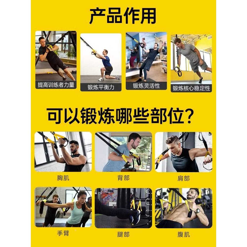 trx悬挂训练带家用单杠悬吊带练腹肌力量背部健身器材男女拉力