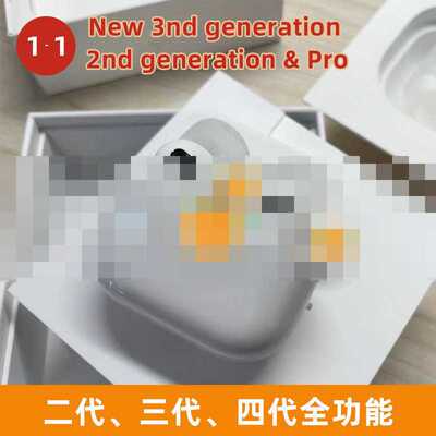 新Airpo洛达1562A二三四代蓝牙耳机五代pro2无线TWS降噪ANC