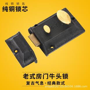 上海求精双狗牛头牌老式双保险锁二保险牛头锁弹子传统房门锁
