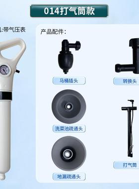 2024新款14代打气筒款手动管道马桶疏通器下水道洗手池马桶垃圾毛