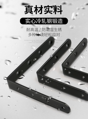 角码不锈钢90度直角TL黑色角铁三角支架托架直角家具固定连接件片