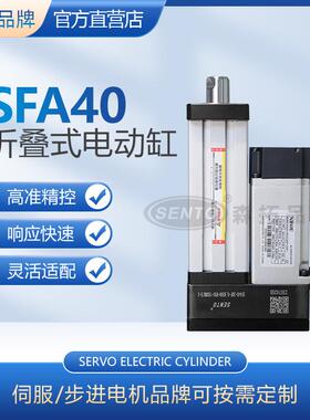 森拓正品防爆电动缸 荷载1kn2kn3kn5kn微型小型伺服电缸 厂家直供