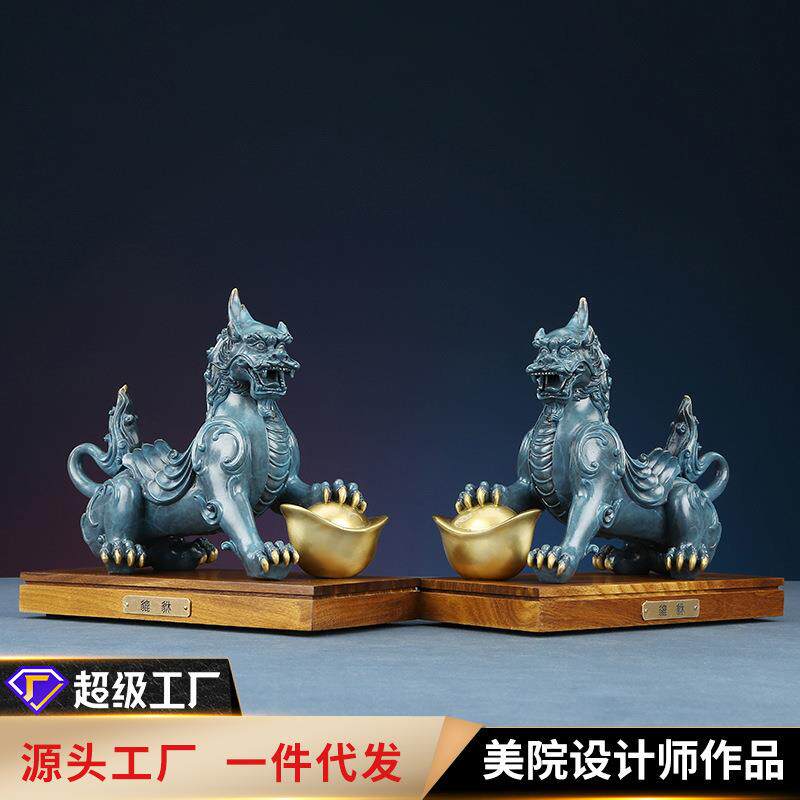 黄铜摆件《元宝貔貅》工艺品客厅桌面装饰品礼品