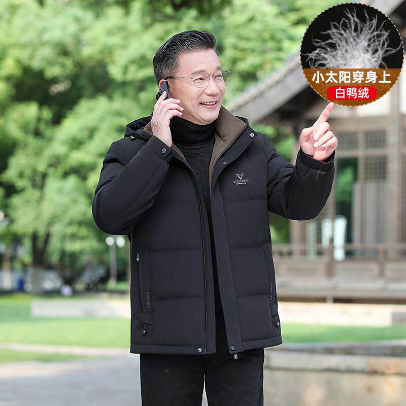 外爸羽绒服中老年冬季套男中年男士爸615冬装加厚岁款老年人新款5