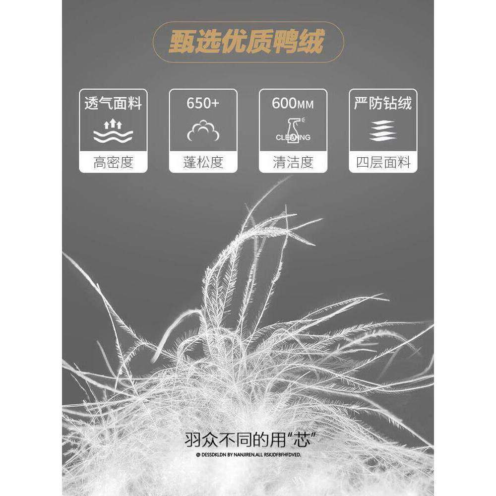 绒服男Q2366202士冬季2025新款冬帽天连加厚短款潮牌帅气秋冬装鸭