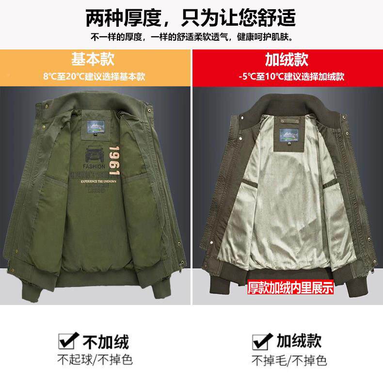 225秋冬立中领夹克男厚加63C2231A青年男装上衣工0装男士纯棉加绒