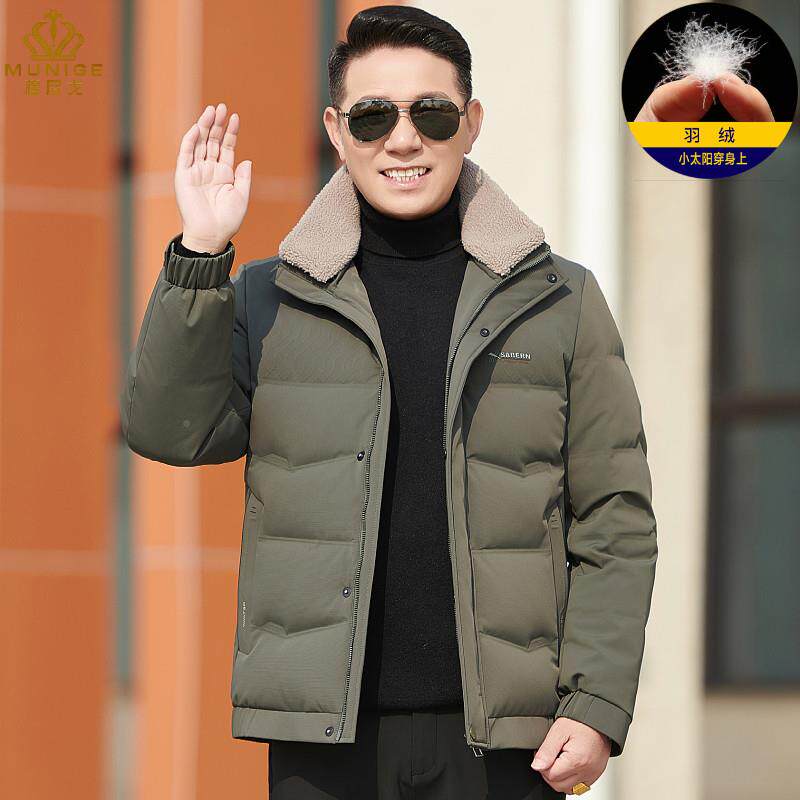 中年款男士冬装外套爸爸羽服加厚保绒暖衣服父A10558亲新夹克休闲