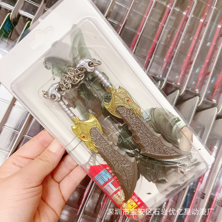 战神游戏周边15CM混沌之刃合金兵器金属武器玩具模型未开刃