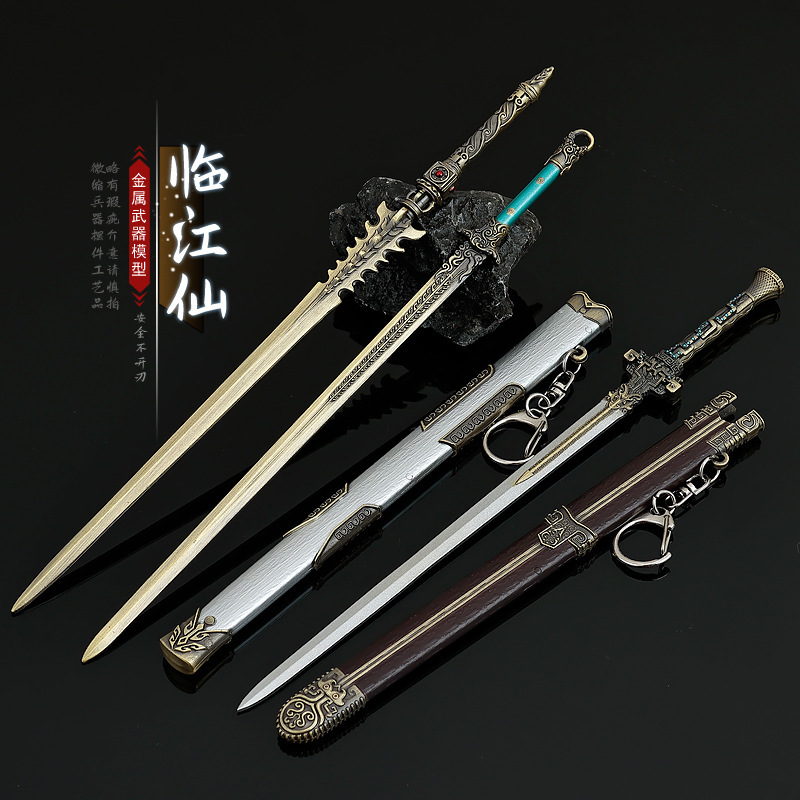 临江仙动漫周边武器萧砚秋白九思逐日契月剑22CM全金属带鞘玩具