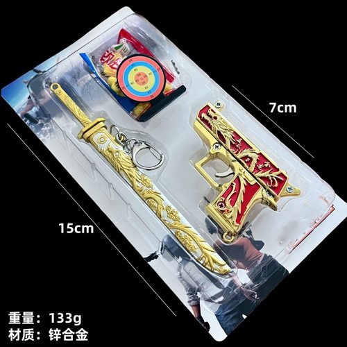 游戏动漫斗罗周边古代名刀剑三国西游记兵器模型玩具套装摆件