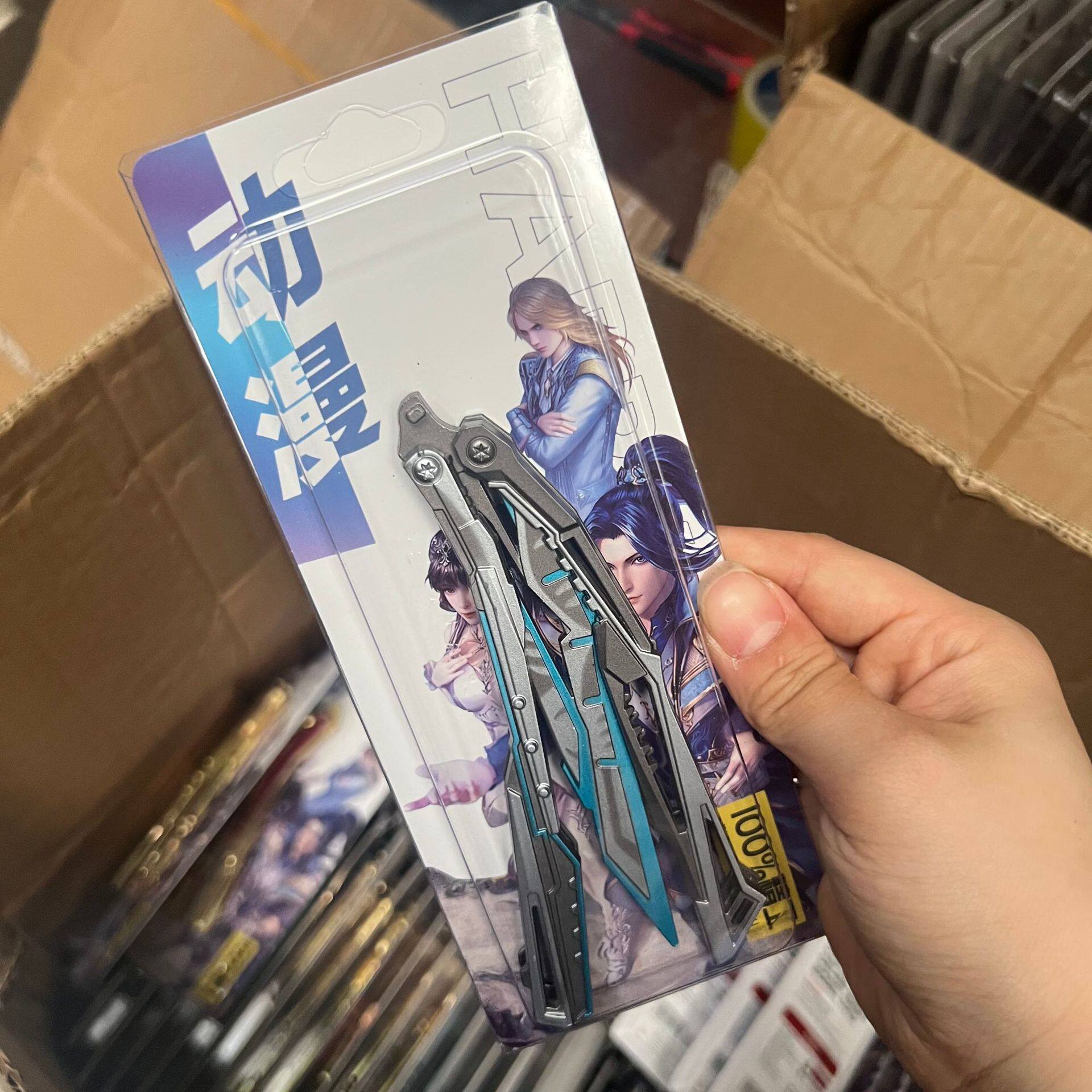 穿越游戏周边 炽芒蝶刃蝴蝶刃金属模型破浪逐光合金练习玩具22cm