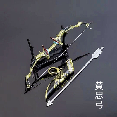 三国+元神系列弓箭猎弓若水弓终