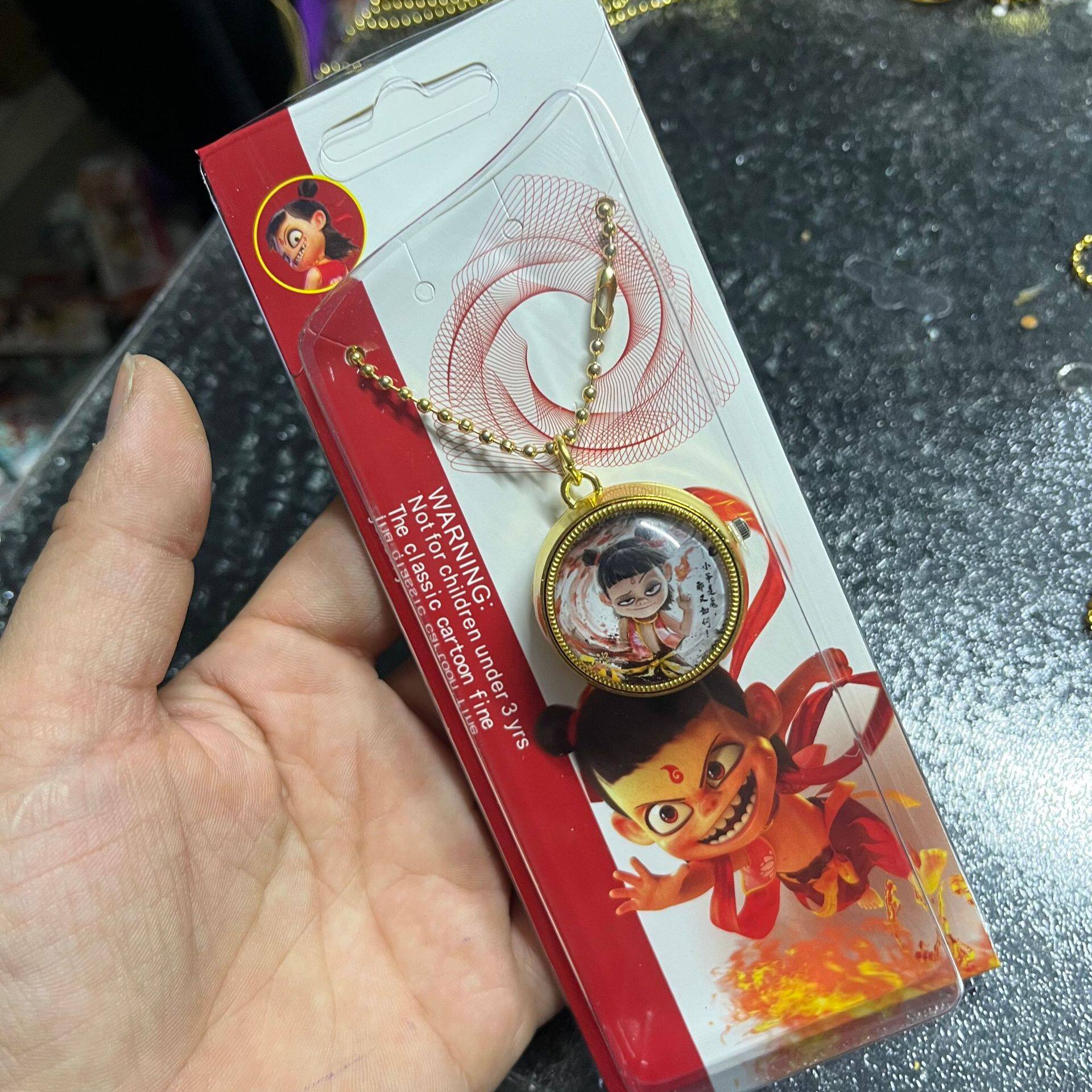 哪吒2电影 怀表卡通陀螺转动挂表儿童学生男女项链表周边旅游