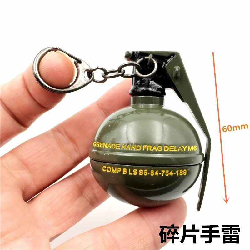 绝地和平吃鸡周边 精英碎片手雷晕眩手雷合金枪武器模型钥匙扣