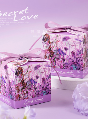 舒家良品结婚喜糖盒子高级感水彩紫色婚礼伴手礼空喜糖盒跨境批发