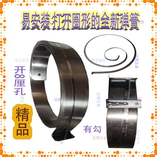 全新手动卷帘门圈状弹簧片发条钢带定形不再难安装开门好顺畅省力