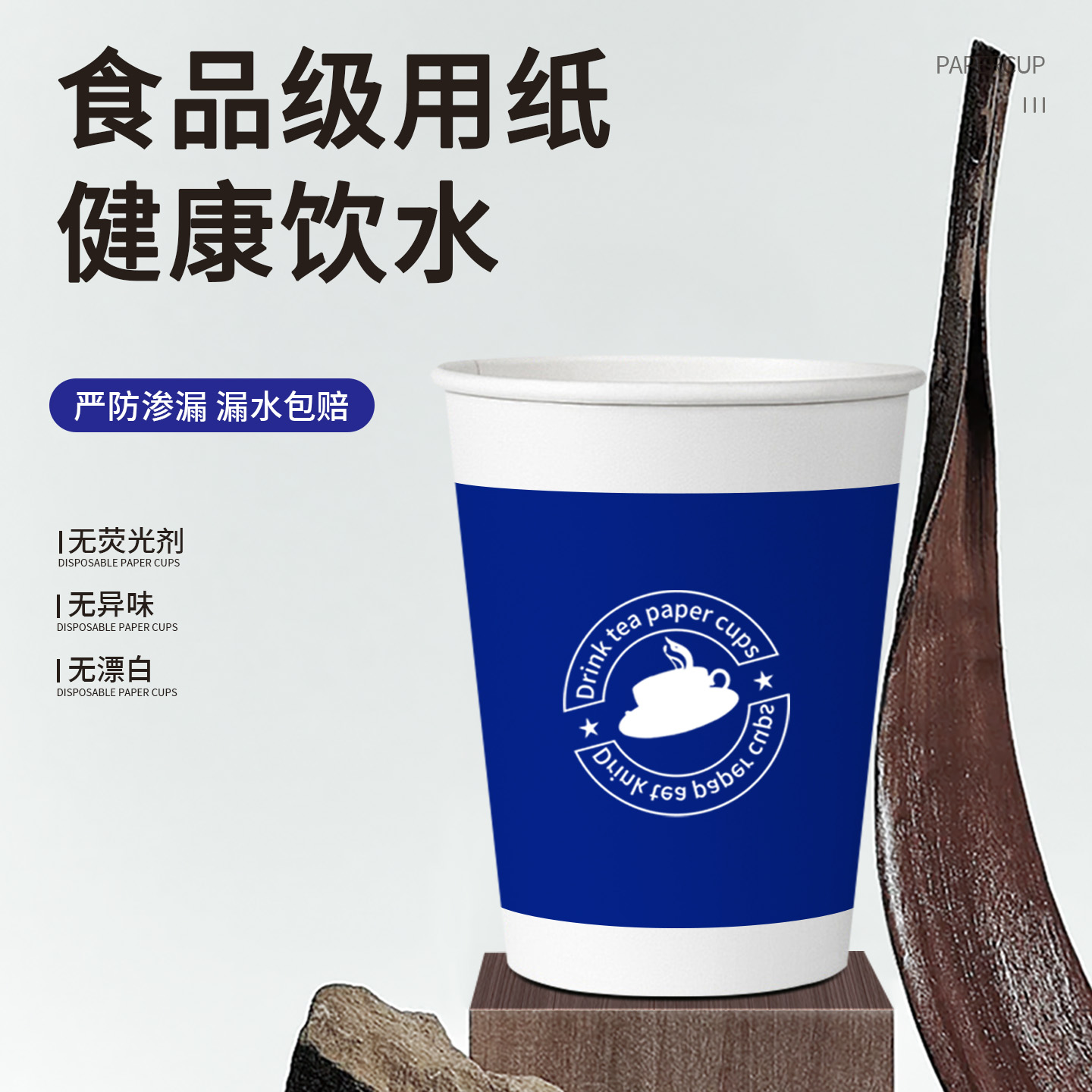 卡通家用一次性豆浆加硬50只