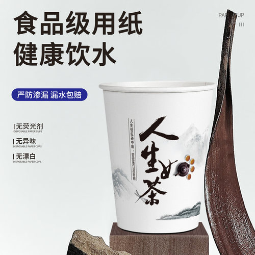 一次性纸杯加厚加硬整箱家用办公室冷热两用可乐豆浆杯咖啡杯包邮