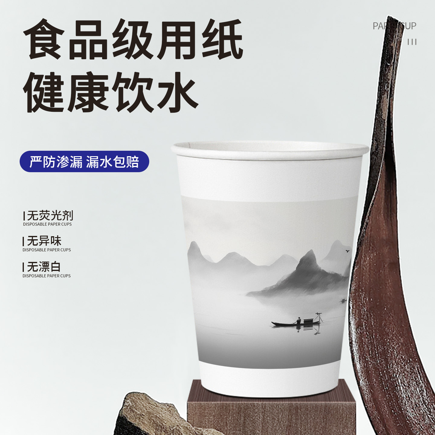 加厚加硬纸杯办公室冷热两用