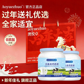 中老年奶粉新西兰全脂高钙牛奶粉无蔗糖高蛋白成人孕妇脱脂牛奶粉