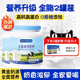 正品 升级爆款 全家营养高钙高蛋白牛奶粉无蔗糖0香精0色素奶粉